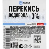 Перекись водорода 3%, средство дезинфицирующее, 1 л
