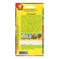 Семена Томат Медовый Ср Ц/П 20шт Семена Томат Медовый Ср Ц/П 20шт