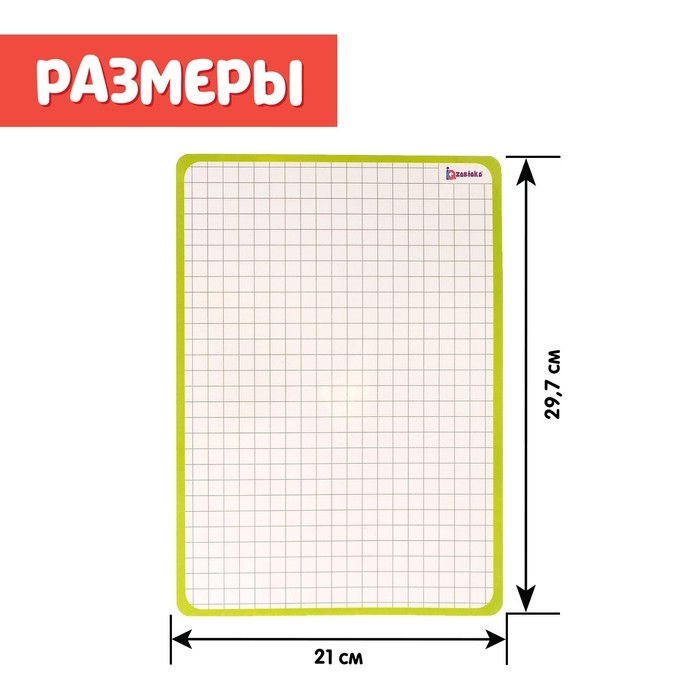 Планшет для рисования, с маркером, клетка Планшет для рисования, с маркером, клетка
