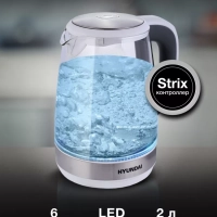 Чайник HYK-G8880 2л. 2200Вт серый-серебристый