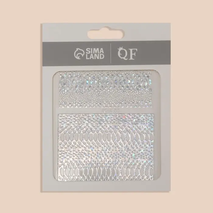 Наклейки для ногтей «Аллигатор», фольгированные, голографические, цвет серебристый