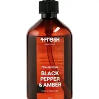 Гель для душа 4FRESH black pepper, amber, 450 мл