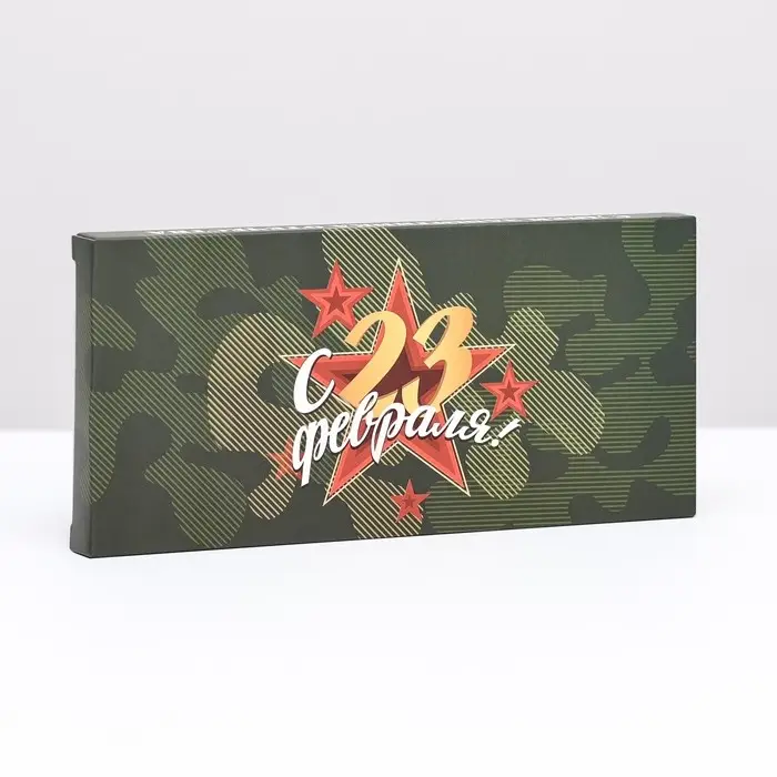 Подарочная коробка под плитку шоколада, без окна « С 23 Февраля», 17×8×1.4 см Подарочная коробка под плитку шоколада, без окна « С 23 Февраля», 17×8×1.4 см