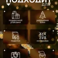 Мишура новогодняя &laquo;Ёжик&raquo; d=3.5 см, L-200 см, МИКС