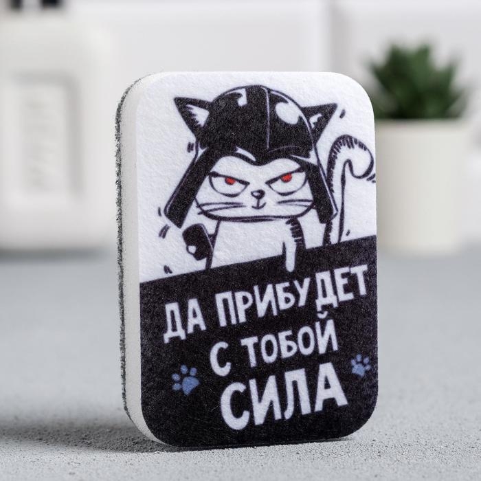 Губка для мытья посуды «Да прибудет с тобой сила» 9х6 см Губка для мытья посуды «Да прибудет с тобой сила» 9х6 см