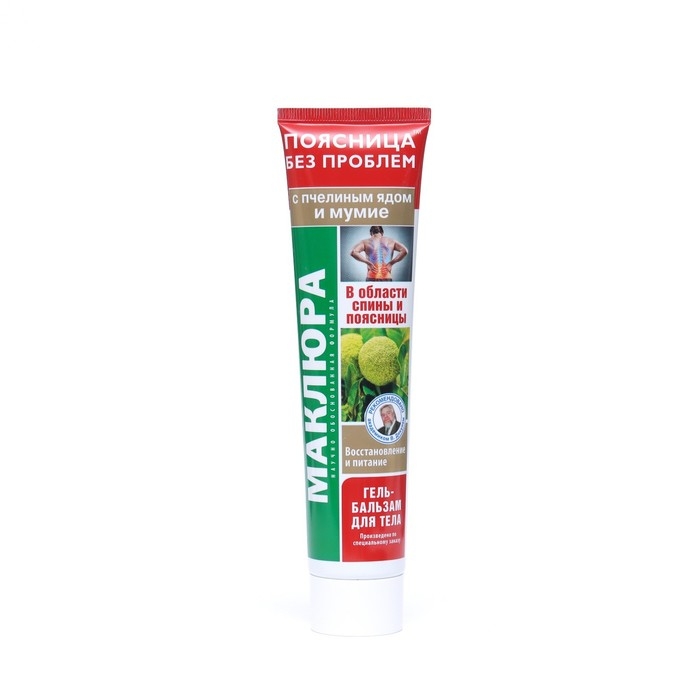 Гель-бальзам для тела  Гель-бальзам для тела "Маклюра" с пчелинным ядом и мумие, 125 мл