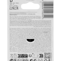 Батарейка солевая Varta SUPER LIFE D, набор 2 шт.