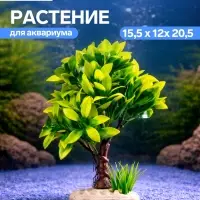 Растение искусственное аквариумное, 15.5&times;12&times;20.5 см