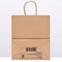 Пакет бумажный крафт 90 г/м², круглая ручка 22×12×25 см
