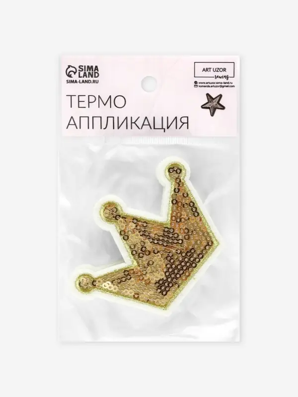 Термоаппликация &laquo;Корона&raquo;, с пайетками, 8&times;5.8 см, цвет золотой