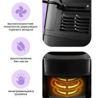 Аэрогриль электрический с поддоном КТ-2215 - 4.5 л - 1500 Вт Аэрогриль электрический с поддоном КТ-2215 - 4.5 л - 1500 Вт