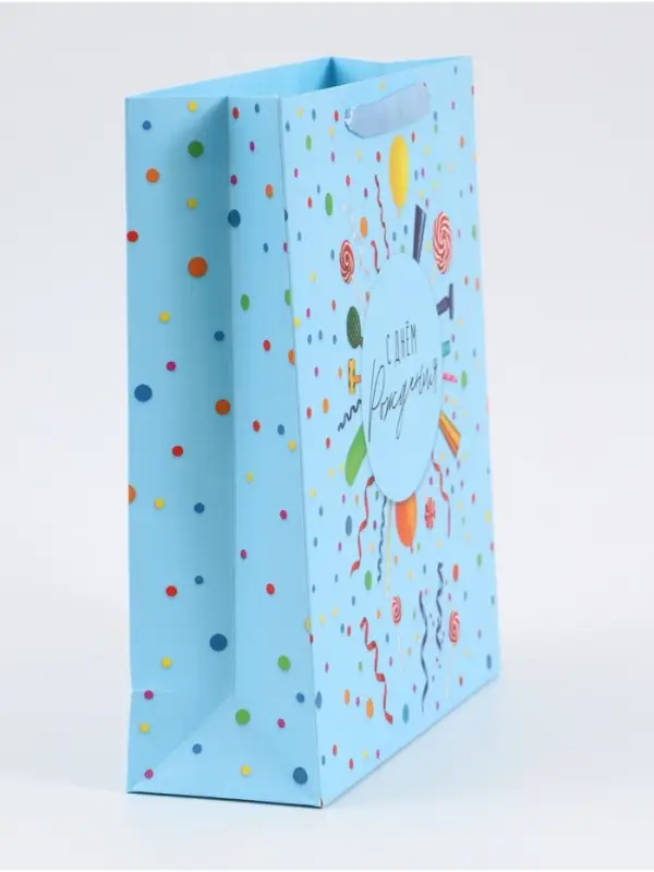 Пакет подарочный &laquo;С Днём рождения. Конфетти&raquo;, 25.5&times;30&times;9 см