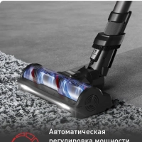 Беспроводной пылесос X-Force Flex 14.80 TY9BC1WO