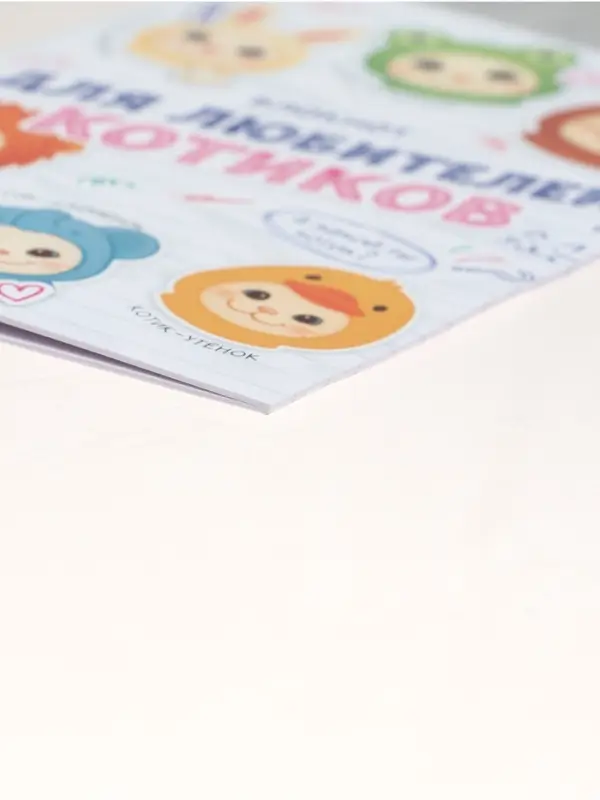 Блокнот А6, 12 листов "Котики"