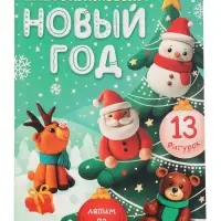 Книжное комплектное издание "Большой подарок", 12 книг