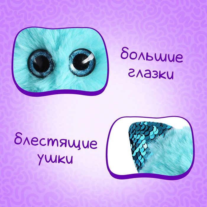 Мягкая игрушка «Лупоглазики: Радуга», 11 см