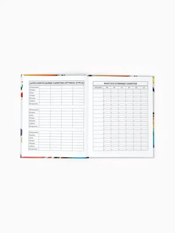 Дневник школьный 1-4 класса, в твердой обложке, 48 л &laquo;Предметы&raquo;