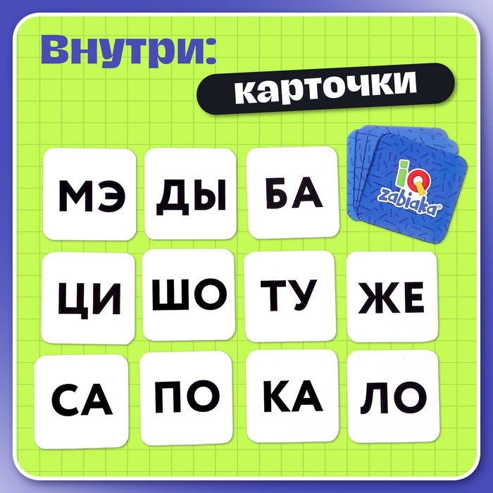 Развивающий набор «Твёрдые и мягкие», 5+ Развивающий набор «Твёрдые и мягкие», 5+
