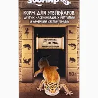 Корм для эублефаров, других насекомоядных рептилий и амфибий (желируемый) 50 г
