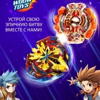 Волчки ULTRA SPIN, набор 4 шт., с устройством запуска и ареной