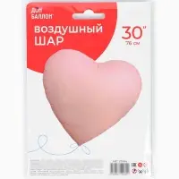 Воздушный шар фольгированный 30" &laquo;Розовое сердце&raquo;, сатин