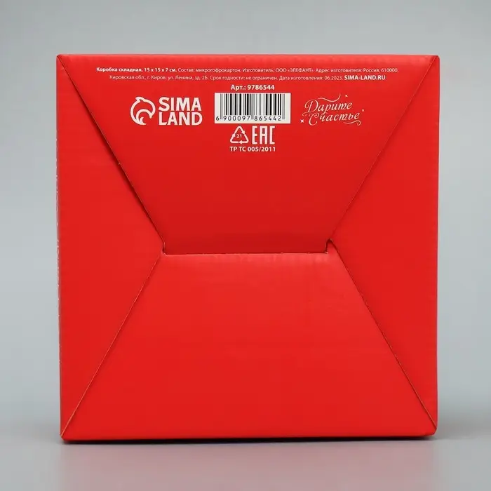 Коробка подарочная новогодняя складная «Сказочных моментов», 15 х 15 х 7 см Коробка подарочная новогодняя складная «Сказочных моментов», 15 х 15 х 7 см