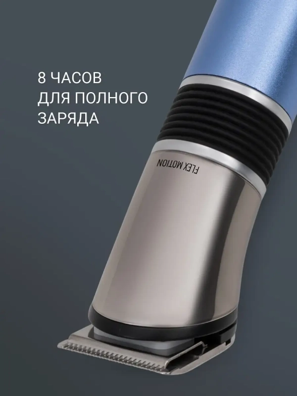 Триммер PHC 0401RB Flex Motion Триммер PHC 0401RB Flex Motion