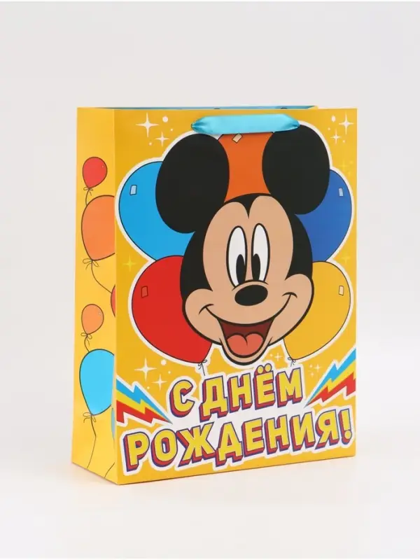 Пакет подарочный &laquo;С днём рождения!&raquo;, 31&times;40&times;11.5 см