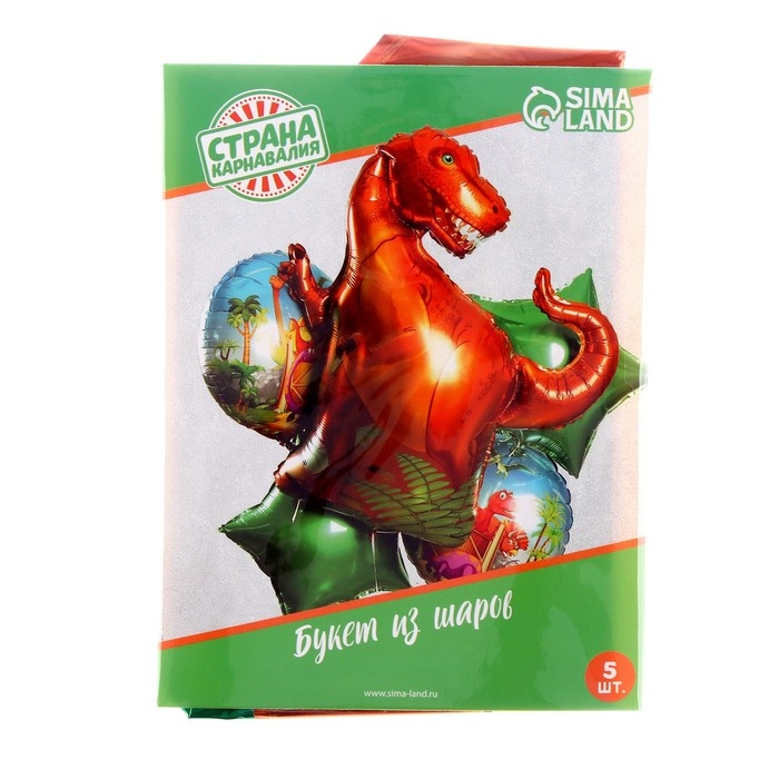 Букет из шаров &laquo;Динозавр&raquo;, набор 5 шт.