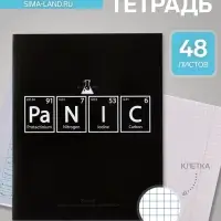 Предметная тетрадь по химии Calligrata &laquo;На Чёрном&raquo;, 48 листов, в клетку, со справочным материалом, обложка из мелованного картона