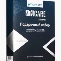 Подарочный набор мужской "ТЫСЯЧА ОЗЕР": шампунь и гель для душа, по 250 мл