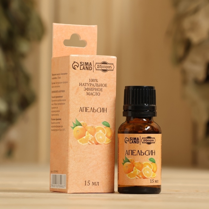 Эфирное масло Эфирное масло "Апельсин" в коробке 15 мл