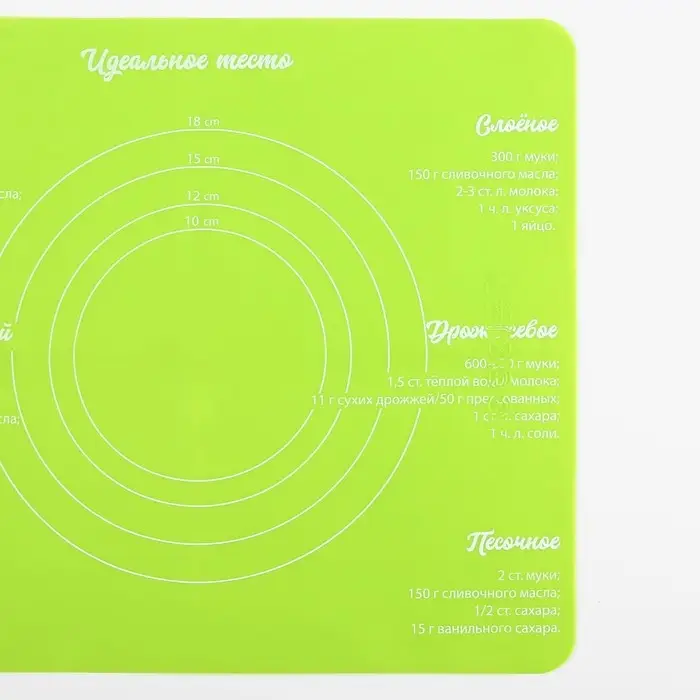 Силиконовый коврик для выпечки «Идеальное тесто», 29 х 26 см Силиконовый коврик для выпечки «Идеальное тесто», 29 х 26 см