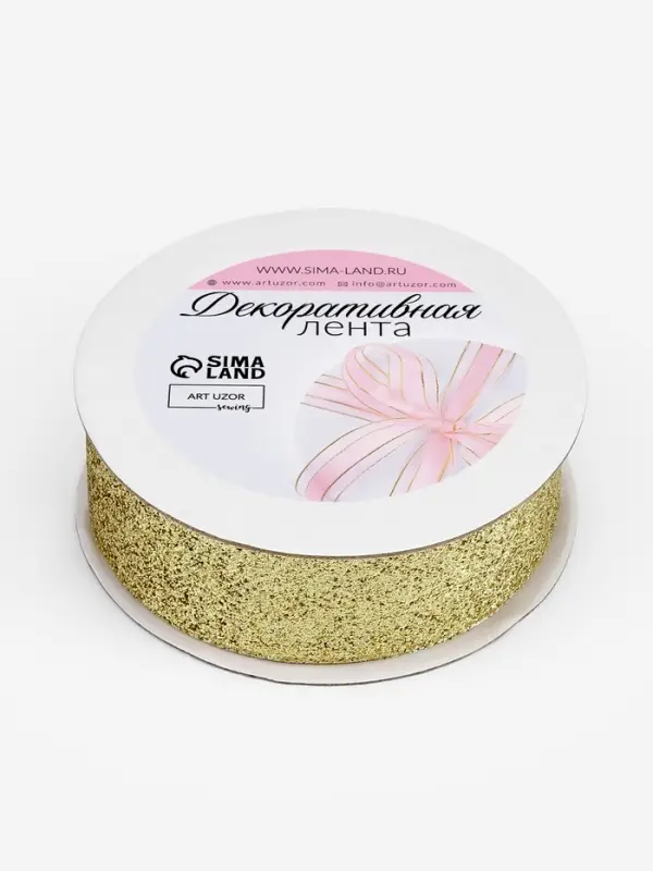 Лента декоративная &laquo;Блёстки&raquo;, 25 мм, 9.1&plusmn;0.5 м, цвет золотой