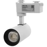 Трековый светильник Luazon lighting LTL-071, 10 Вт, 850 Лм, 4000К, белый, свечение нейтральное белое