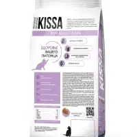 Сухой корм для стерилизованных кошек &laquo;KISSA, с телятиной, полнорационный, 750 г