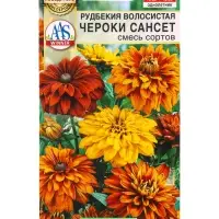 Семена цветов Рудбекия Чероки сансет, смесь сортов  Победитель.Выбор экспертов, Ц/П,5 шт.