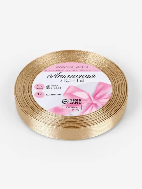 Лента атласная, 12 мм, 23±1 м, тёмно-бежевая №123 Лента атласная, 12 мм, 23±1 м, тёмно-бежевая №123