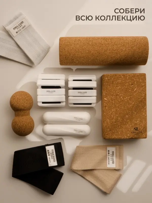 Ролик для йоги Sima-Land Home, 30&times;10 см, пробка