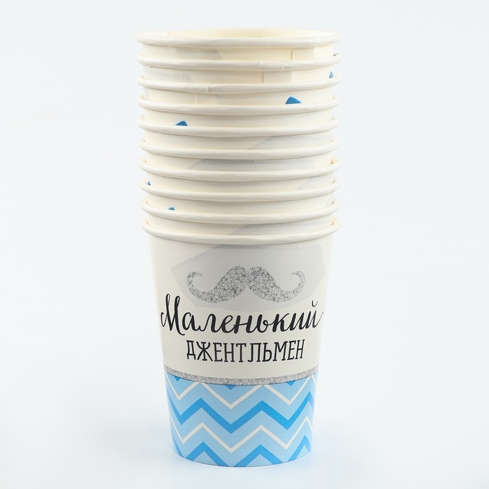 Набор бумажной посуды «Джентльмен»: 10 стаканов, 10 тарелок Набор бумажной посуды «Джентльмен»: 10 стаканов, 10 тарелок