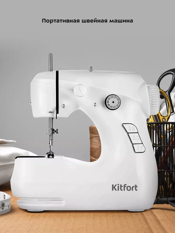 Швейная машинка электрическая портативная КТ-6048 - 4.8 Вт