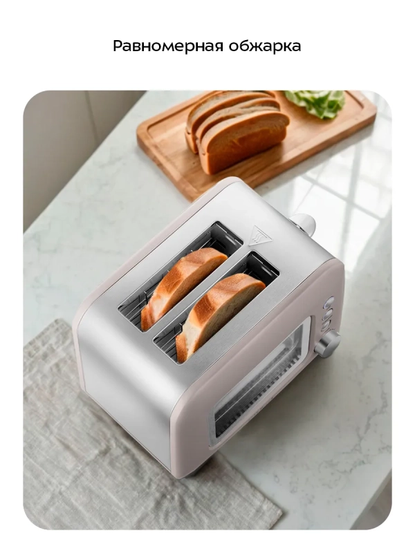 Тостер для хлеба с поддоном для крошек КТ-6413 - 850 Вт