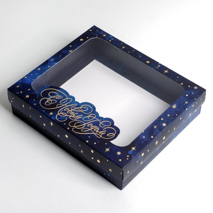 Коробка подарочная новогодняя складная «С Новым годом», 23.5 х 20.5 х 5.5 см, Новый год Коробка подарочная новогодняя складная «С Новым годом», 23.5 х 20.5 х 5.5 см, Новый год