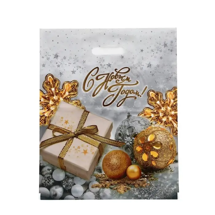 Пакет Пакет "Праздничный час", полиэтиленовый с вырубной ручкой, 38х47 см, 60 мкм
