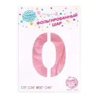 Воздушный шар фольгированный 32" «Цифра 0»