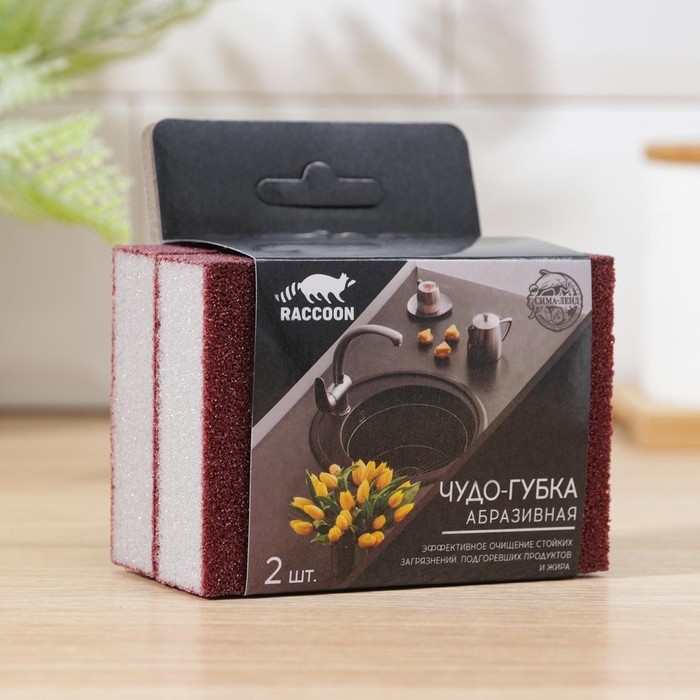 Губки для посуды Raccoon «Чудо-губка», 2 шт, чистящие,10,5×7×5 см Губки для посуды Raccoon «Чудо-губка», 2 шт, чистящие,10,5×7×5 см