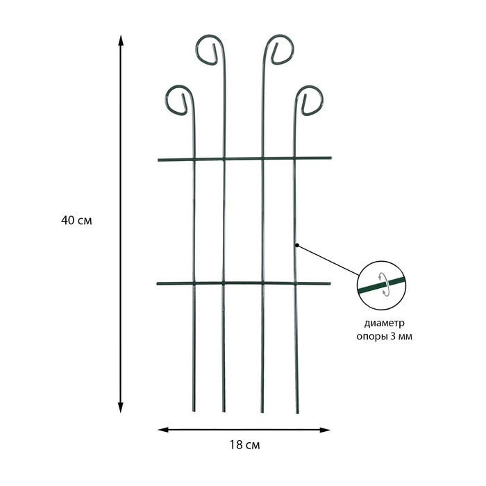 Шпалера, 40 × 18 × 0.3 см, металл, зелёная, «Узорная» Шпалера, 40 × 18 × 0.3 см, металл, зелёная, «Узорная»