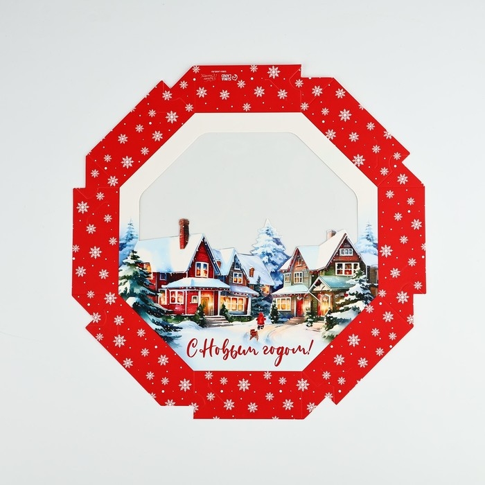 Коробка складная «Тепла и уюта», 29 х 29 х 5 см, Новый год Коробка складная «Тепла и уюта», 29 х 29 х 5 см, Новый год