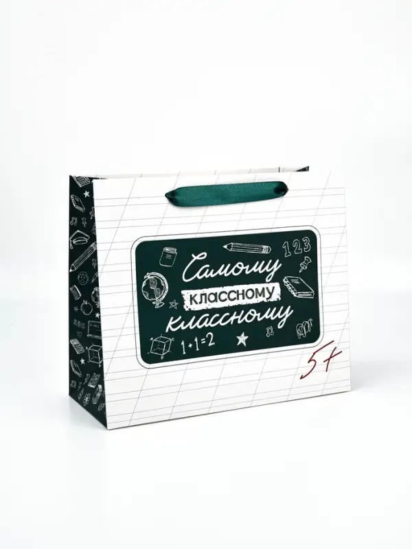 Подарочный пакет с открыткой &laquo;Классному классному&raquo;, 23 &times; 27 &times; 11,5 см