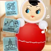 Неваляшка в художественной упаковке